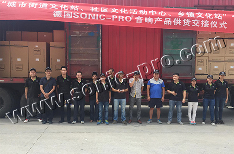 喜讯：SONIC PRO音响为三湘人民文化事业建设保驾护航！
