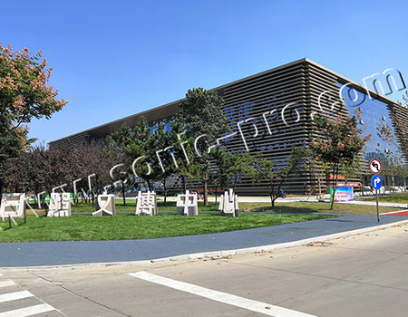 山东省日照文博中心会议室