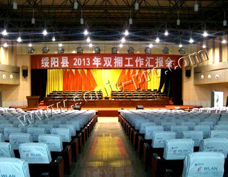 贵州省绥阳县政府行政中心报告厅