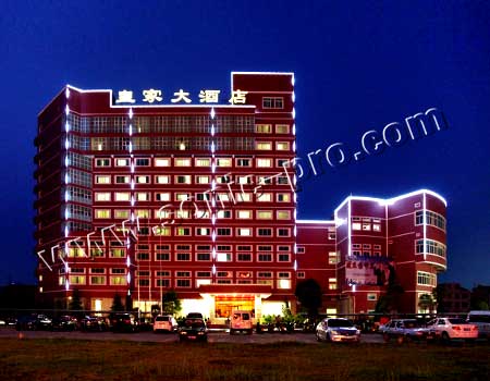 湖北省黄冈市黄梅皇家大酒店会议厅