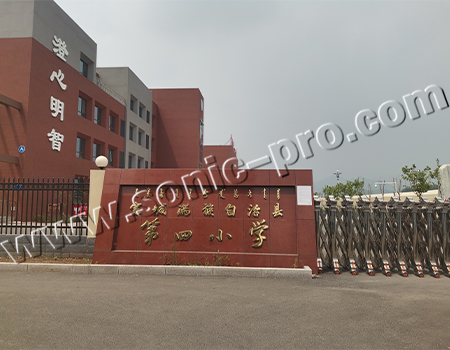 河北承德宽城县第四小学体育馆