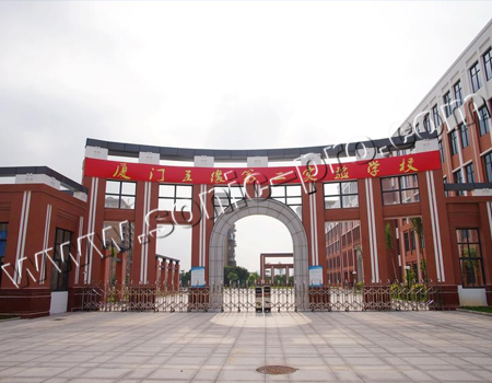 福建省厦门五缘第二实验学校体育馆