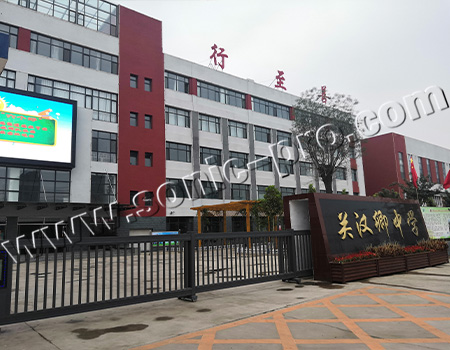 河北省保定市关汉卿中学体育馆扩声