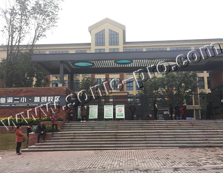 重庆市巴南区鱼洞二小融创校区户外操场