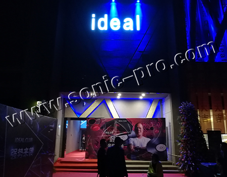 重庆渝北区IDEAL CLUB及包房