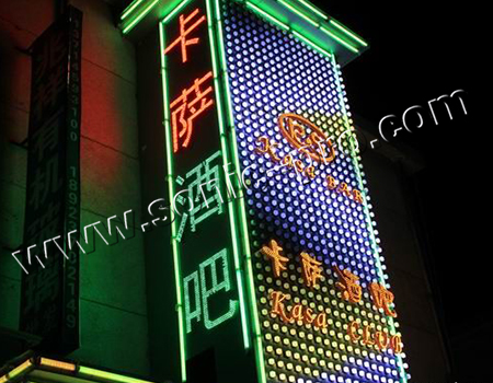 深圳--卡萨酒吧