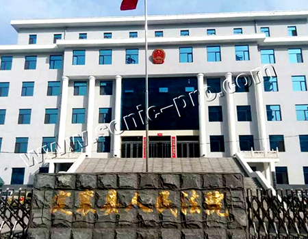 山西省定襄县人民法院评审室