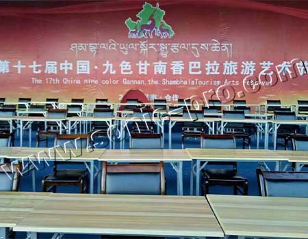 第十七届中国九色甘南香巴拉旅游艺术节户外演出