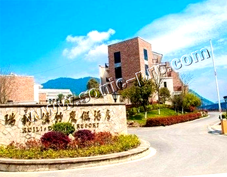 浙江杭州千岛湖瑞利淡竹度假酒店会议室