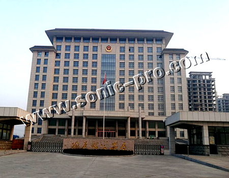 山东省聊城市阳谷县公安局报告厅