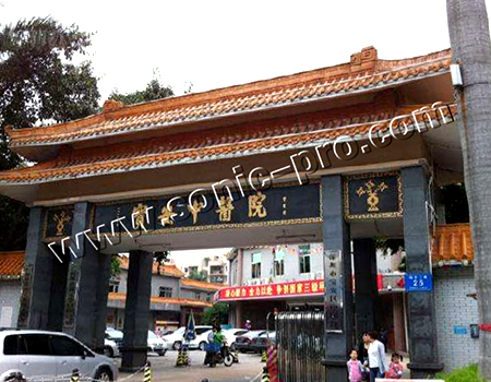 广东深圳市宝安区中医院多功能厅及会议室