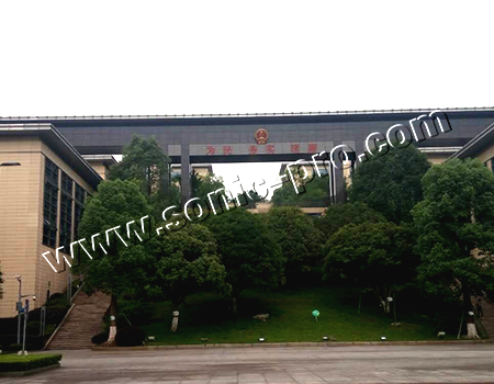 重庆市南岸区行政会议中心会议室