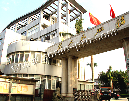 福建厦门市内厝政府报告厅