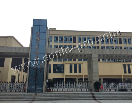 重庆市武隆区实验小学户外操场扩声