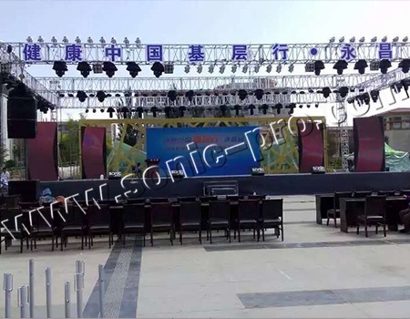 健康中国基层行甘肃永昌站户外演出