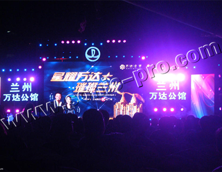 兰州万达公馆户外演出