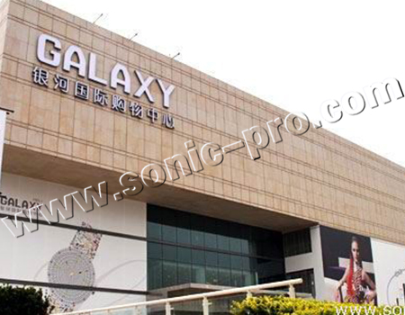 天津银河国际购物中心流动演出