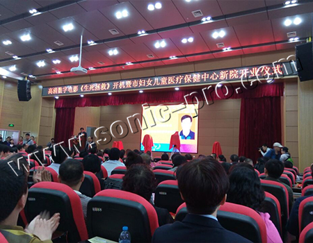 洛阳市妇女儿童医疗保健中心多功能会议室