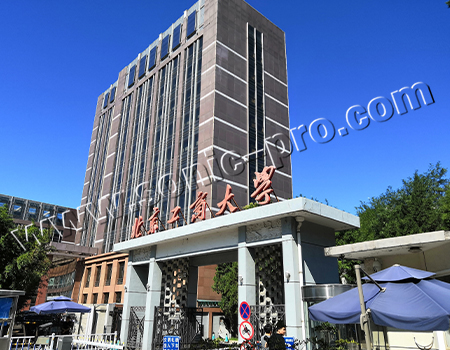 北京工商大学图书馆多功能会议室