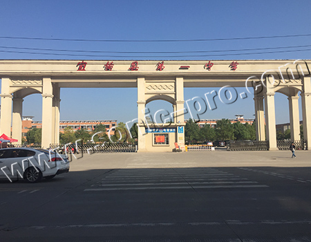 江西省抚州市宜黄一中报告厅