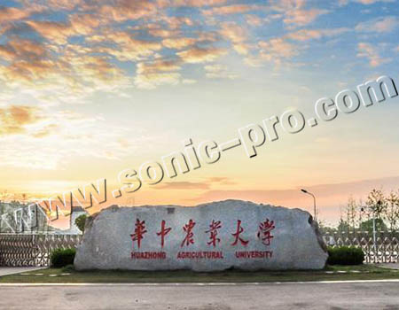 湖北省武汉市华中农业大学报告厅