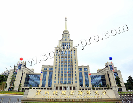 广东省深圳北理莫斯科大学剧场