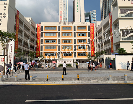 广东省深圳市宝安区艺展小学音乐教室