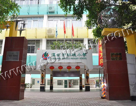 深圳市红桂小学多功能厅