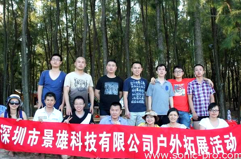 景雄公司员工户外拓展活动