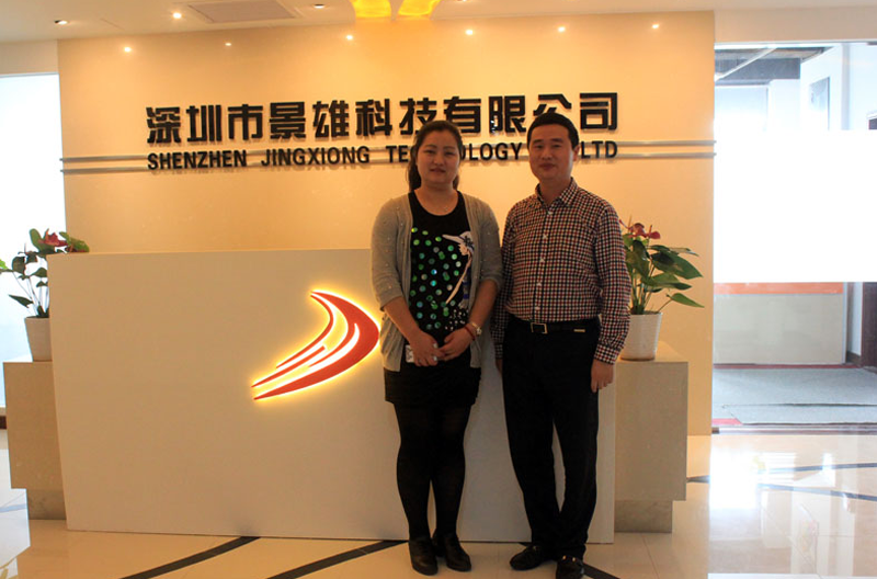 慧聪灯光音响网总经理魏芳女士莅临我司