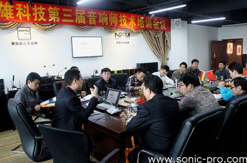 深圳景雄企业与中国录音师协会联合举办《深圳景雄公司第三届高级音响师培训班》圆满结束