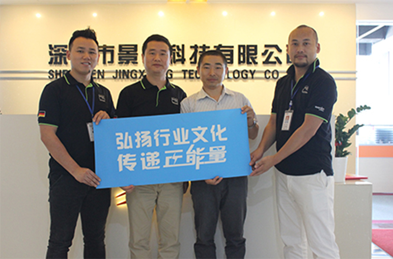 音响网走进企业活动组委会首站走进深圳市景雄科技有限公司