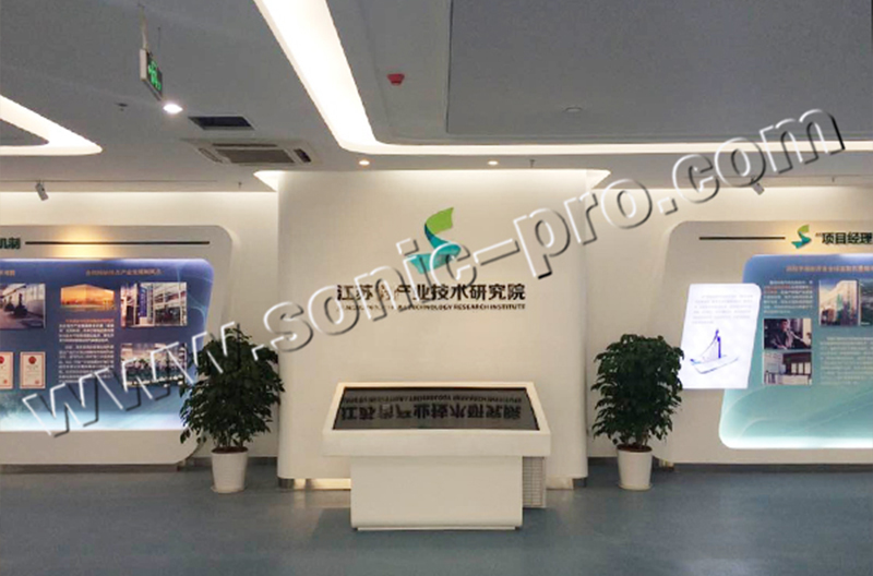 SONIC PRO音响助阵江苏省产业技术研究院接受习近平总书记视察调研