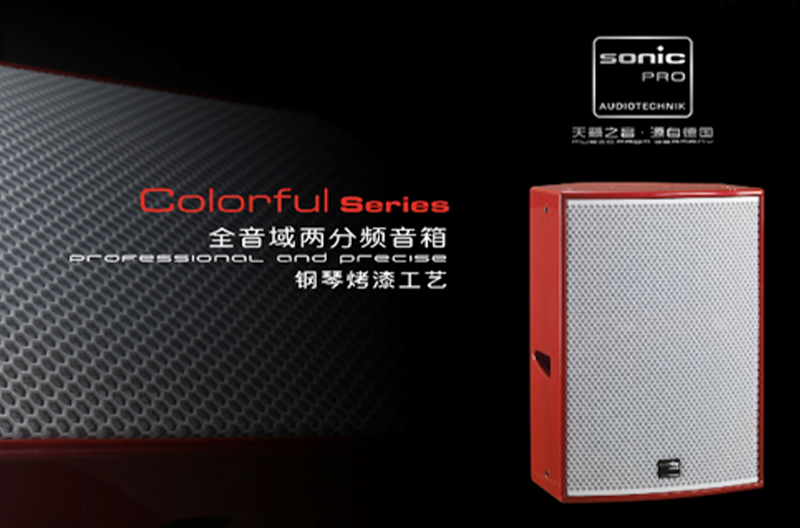 TF系列定位高端工程系列