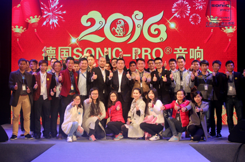 2016年度SONIC PRO（斯尼克）音响新产品及技术应用交流会圆满落幕