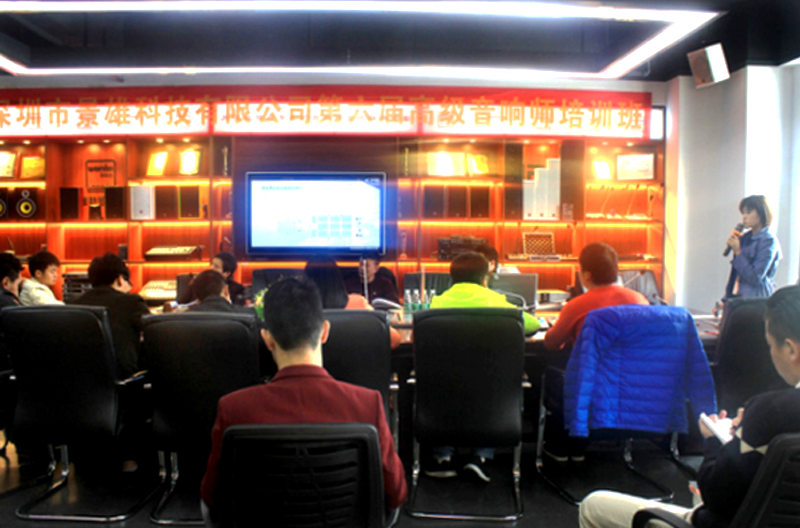 《深圳景雄公司第六届高级音响师培训班》圆满结束！