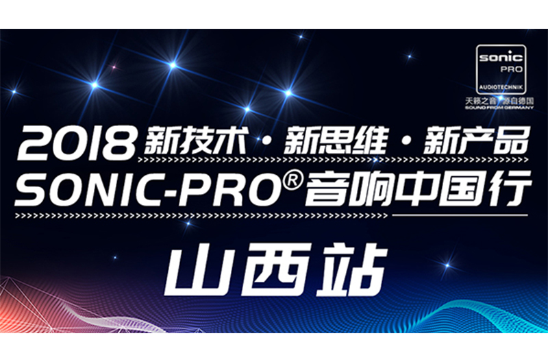 一路前行，不忘初心，感恩有你！景雄企业三新培训中国行山西站and云南站完美收官