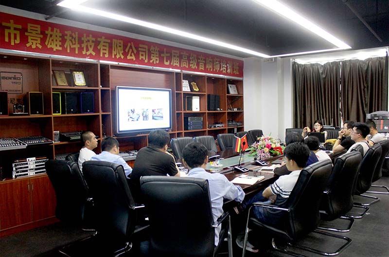 《深圳景雄公司第七届高级音响师培训班》完美收官了！！！
