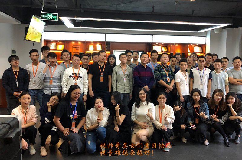 特别的祝福给特别的你们-----景雄企业第四季度生日会