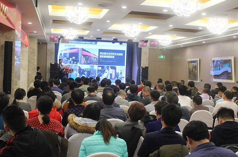 景雄企业2019年度SONIC PRO（斯尼克）新产品发布会--北京站