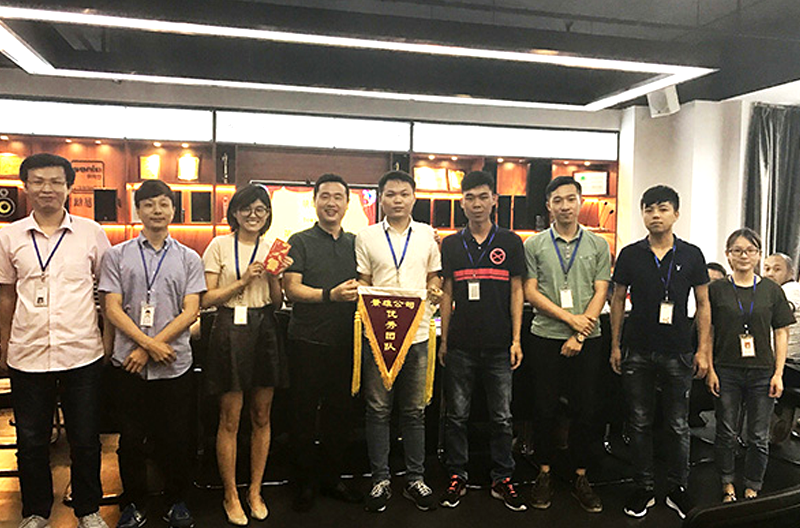 景雄公司举办2017年第一季度总结表彰大会