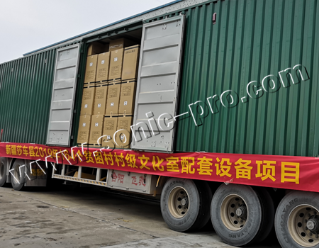 新疆莎车县2019年贫困村级文化下乡音响设备