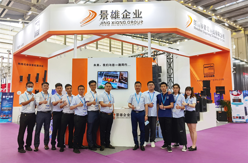 斯尼克音响深圳国际LED展会之行圆满落下帷幕