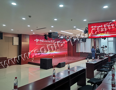 北京魏善庄党建会议室