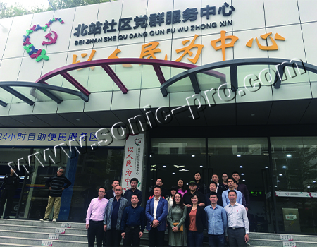 广东省深圳市北站社区党群服务中心