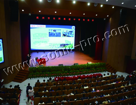 杭州市长河高级中学剧院