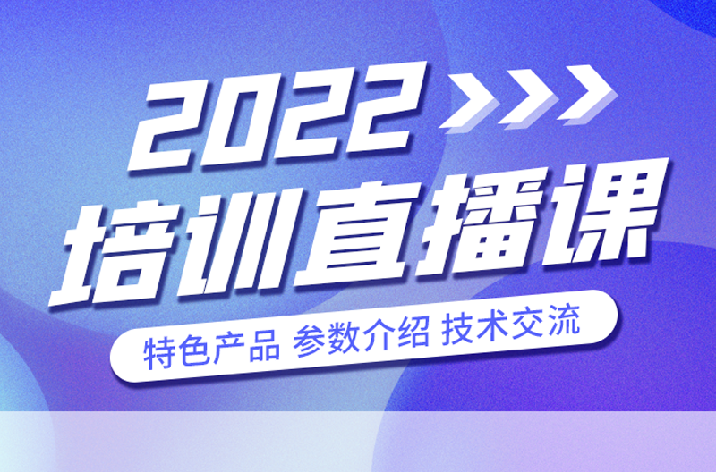 什么是保姆式服务？让我们来看看吧！
