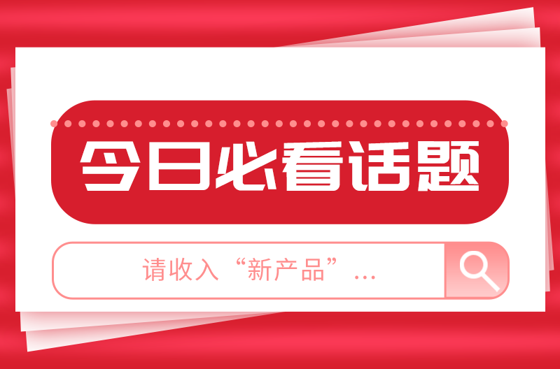 大功率音柱组合丨坚持不断创新，打造新产品