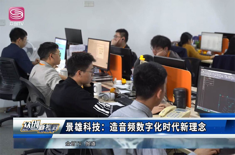 震惊！如今的数字化音频行业居然发展的这么迅速