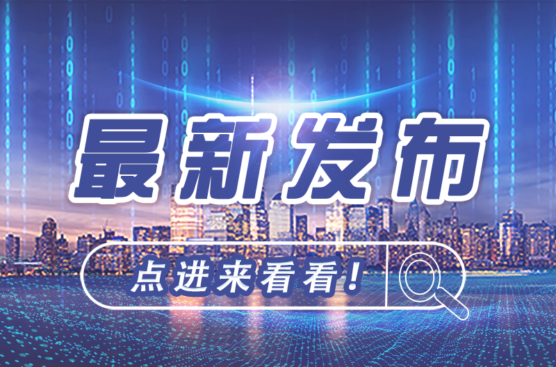 双机热备份丨为大型会议和活动保障系统的正常运行